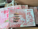 扬子江樱花鲜花饼武汉伴手礼老字号独立包装糕点心湖北特产零食240g 实拍图