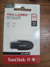 闪迪（SanDisk）64GB USB3.2 U盘 CZ550黑色 读速100MB/s 安全加密 数据恢复 学习办公电脑车载 高速大容量优盘 实拍图