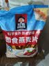 桂格（QUAKER）即食燕麦片1000克袋装 营养早餐 膳食纤维 零添加白砂糖 实拍图