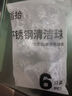 逅拾清洁刷具不锈钢钢丝球6只装清洁球厨房清洁用 实拍图