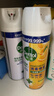 滴露（Dettol）消毒喷雾454ml床上杀菌喷雾除臭鞋子喷雾马桶消毒床单除菌柑橘 实拍图