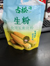古松生粉 玉米淀粉200g  带嘴 烘焙烹调勾芡粟粉鹰粟粉 品牌始于1998 实拍图