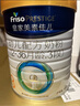 美素佳儿（Friso）皇家幼儿配方奶粉3段（1-3岁幼儿适用）800g*3罐 乳铁蛋白 实拍图