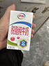 伊利【新鲜日期】脱脂纯牛奶 250ml*24盒 脱脂好营养 礼盒装 实拍图