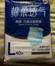 永福康绵柔透气成人拉拉裤L40片 臀围80-120cm 老人孕产妇内裤型纸尿裤 实拍图