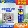 WD-40除锈剂润滑wd40门锁润滑油机械防锈油螺丝螺栓松动剂铁锈清洁神器 实拍图