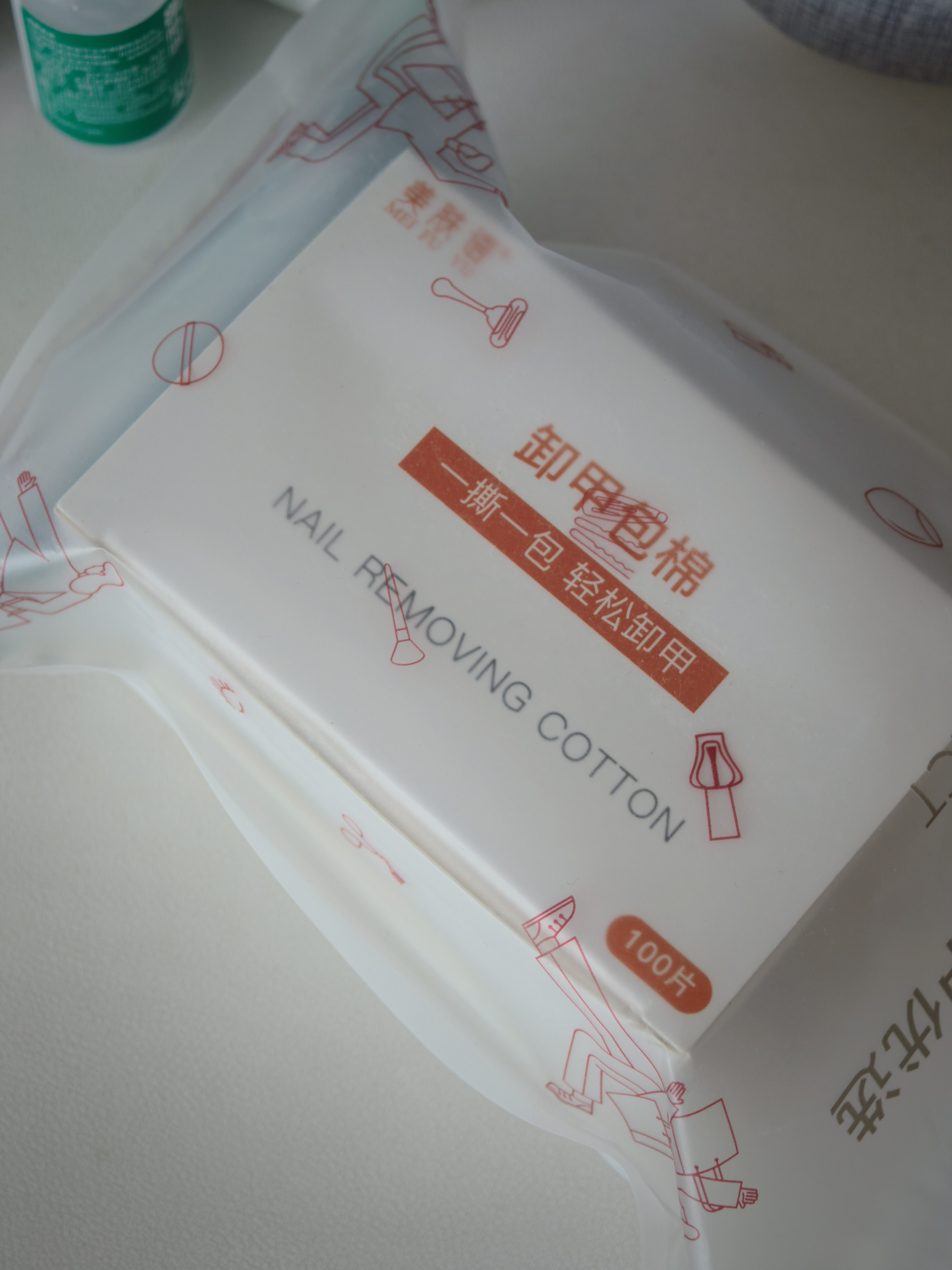 美肤语卸甲油胶专用美甲卸甲包套装指甲油胶100片卸指甲打磨锉条MF8629 实拍图