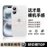 古雷斯（GURRS）适用苹果16手机壳 iphone16保护套镜头全包超薄肤感磨砂半透明防摔简约硅胶软壳 深空黑 实拍图