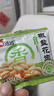 洽洽椒盐香花生15g*20袋 休闲零食小吃下酒菜酒友圈花生米炒货年货 实拍图