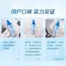 美涛卷发弹力素盈润恒卷定型180g头发造型摩丝烫发护理搜索词热门商品 实拍图