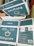 babycare皇室木法沙的王国纸尿裤箱装中号L码70片(9-14kg)透气安心 实拍图