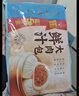 广州酒家流沙凤凰包750g 20个 早餐半成品早茶 包子食品速冻包点开学季 实拍图