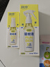 润本植物精油贴防护贴60片×2袋儿童成人户外植物精油贴彩色版 实拍图
