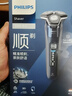 飞利浦电动剃须刀旋护7系 SkinIQ高端系列护肤级刮胡刀 生日礼物送男生男友老公父亲 实拍图