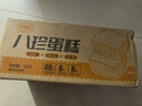 麦酥园 八珍蛋糕无糖精面包蛋糕糖尿病人老年人食品早餐休闲零食品782g 实拍图