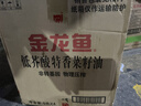 金龙鱼 食用油【保真菜籽油】低芥酸 非转基因压榨 特香菜籽油5L*4箱装 实拍图