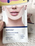sakose凡士林提拉紧致面膜6片装V绷带面膜挂耳脸部紧致修护男女用 实拍图
