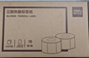 得力50*30mm 1000张*16卷 珊瑚海三防热敏标签纸 奶茶服饰 11885【适配3寸标签机720C等】 实拍图