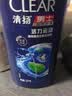 清扬男士去屑洗发水 清爽控油1.2kg 蓬松修护洗头膏京东金榜热门商品 实拍图