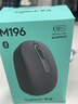 罗技（Logitech）M196 无线蓝牙鼠标 办公鼠标 笔记本商务办公家用 小巧便携 对称手型 石墨灰 实拍图
