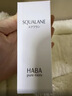 HABA1代鲨烷精纯美容精华油30ml  滋养修护 以油养肤 母亲节礼物 实拍图