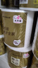 清风有芯卷纸 原木金装4层125克*30卷 卫生纸 纸巾整箱 厕纸 卷筒纸 实拍图