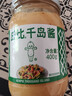 丘比沙拉酱 千岛口味 调味品 水果蔬菜披萨吐司番茄酱 400g*1瓶 实拍图