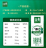 伊利【新鲜日期】金典有机纯牛奶250ml*16 3.6g乳蛋白 礼盒裝 2月产 实拍图