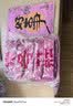 常各庄花生酥糖 独立包装 手工制作 河北唐山特产传统糕点休闲食品零食 无蔗糖500克*2包 实拍图