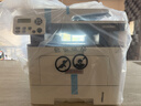 震旦（AURORA）AD408MWA A4多功能黑白激光一体机办公 双面打印扫描复印机（双面输稿器+单纸盒） 实拍图
