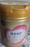 飞鹤臻爱倍护超级飞帆 婴幼儿配方奶粉 3段(1-3岁)900g*6罐 乳铁蛋白 实拍图
