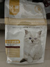 亿迪幼猫专用全价1-12月奶糕粮高蛋白粮奶猫粮离乳期4斤 实拍图
