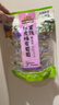 三只松鼠陈皮梅有葡萄100g*3袋酸甜果脯蜜饯葡萄夹心开胃果干休闲零食 实拍图