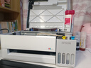 爱普生（EPSON）【新品】墨仓式L1358 A4彩色无线单功能家用打印机 AI学习打印机（微信/远程打印） 实拍图