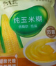 北大荒纯玉米糊375g（10袋）非转基因玉米粥粉面羹粗粮谷物早餐冲饮低脂 实拍图