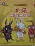 大猫英语分级阅读一级全套装 Big Cat（小学一、二年级 读物30册+家庭阅读指导4册 点读版 附扫码音频） 实拍图