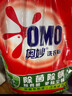 奥妙 除菌除螨 洗衣粉 5.6斤 源自天然酵素（新老包装随机发货） 实拍图