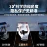 绿巨能（llano）【正反两用】笔记本电脑防窥膜适用联想小新14/Thinkbook14+屏幕保护膜隐私挡板14英寸16:10通用 实拍图