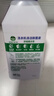 滴露（Dettol）洗衣机清洁剂强力除垢杀菌清洗洗衣机消毒去污250mL薰衣草 实拍图