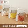 禧天龙玻璃调料盒密封调料罐调味罐套装家用调料瓶厨房盐罐调味盒 实拍图