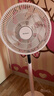艾美特（AIRMATE）【轻语系列】电风扇安静卧室一级能效落地扇轻音家用直流变频大风力台立式节能遥控全屋驱蚊循环扇 实拍图