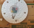 雷士（NVC）led灯盘吸顶替换灯芯灯泡灯板圆形磁吸灯条光源模组40瓦白光6500K 实拍图