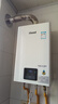 林内（Rinnai）【小蛮腰】13升燃气热水器 天然气热水器 智慧恒温升级CPU 低压启动上门安装13GD31（JSQ26-GD31） 实拍图