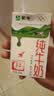 蒙牛全脂纯牛奶250ml*16盒 牛奶年货礼盒 电商定制 实拍图