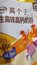 伊利高个子学生奶粉 儿童奶粉 全聪高锌高钙高铁生牛乳 DHA+ARA 400g 实拍图