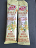 优乐美金桂乌龙低糖速溶奶茶粉22克*20条0植脂末冲调饮料下午茶早餐代餐 实拍图