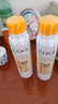 高姿美白防晒喷雾SPF50+120ml防水防汗防紫外线户外便携男女防晒霜 实拍图