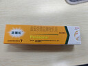 【原研好药】派瑞松 曲安奈德益康唑乳膏软膏15g正品皮炎湿疹过敏止痒水泡脚气 手足癣体癣股癣花斑癣 甲沟炎 实拍图