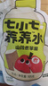 七小七山药煮苹果四神汤儿童养养水*2包（20袋）宝宝果汁果泥健康饮料 实拍图