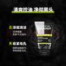 欧莱雅（LOREAL）男士洗面奶控油清痘深层清洁磨砂抗黑头角质氨基酸洁面乳男青少年 炭爽控油双效洁面膏100ml+50mlx2 实拍图